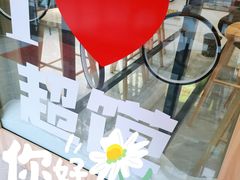 -秦陕印象超级肉夹馍(万达广场西安民乐园店)