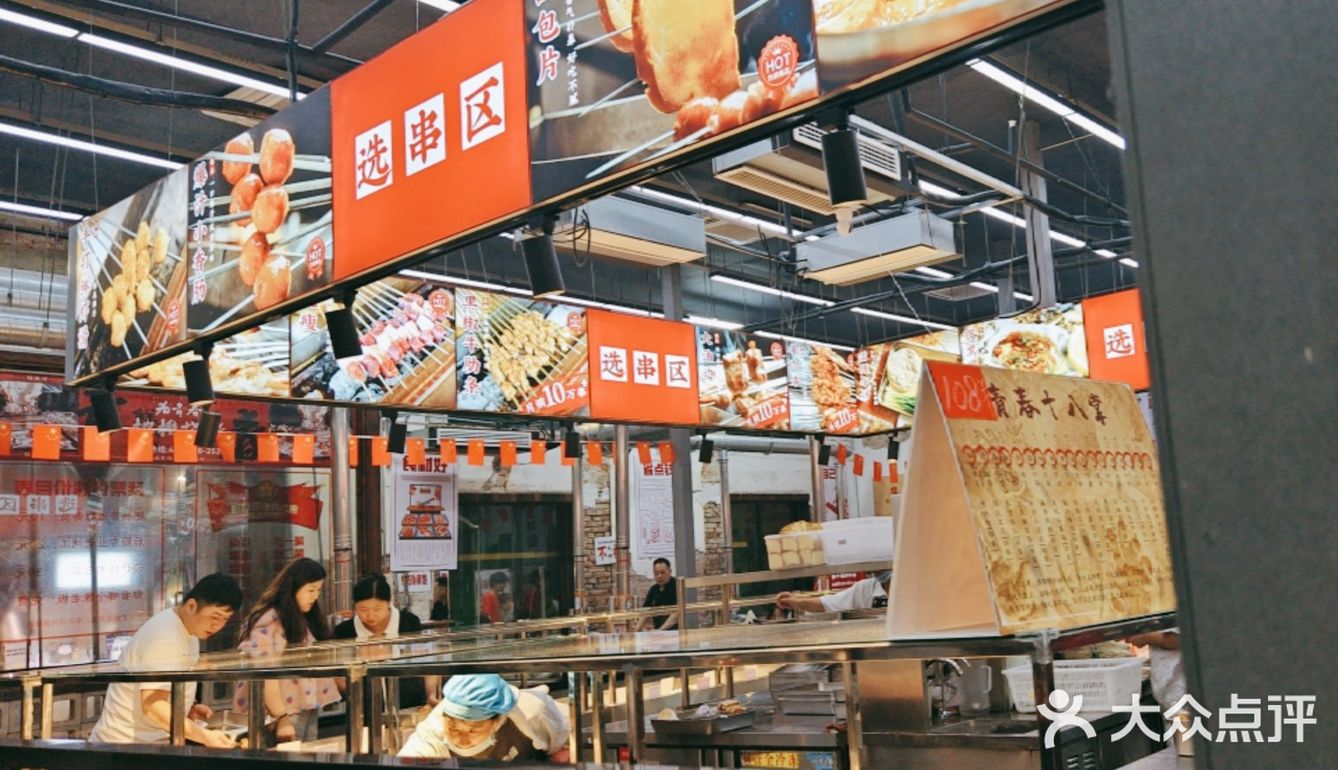 烤肉串的诱惑味道