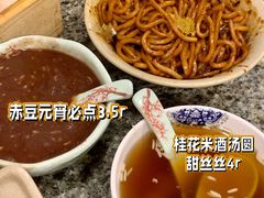 -小街天府(西工小街店)