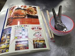 -兴记菜馆