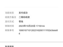 -青岛特产旗舰店·崂山茶