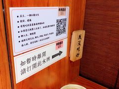 -独食火锅·半米屋台(直营总店)