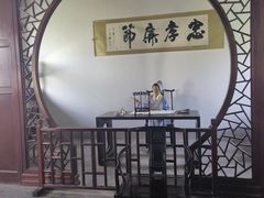 -戚继光故里