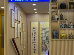 -上海广德中医门诊部