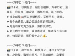 -巧克力渔家.小船海鲜胶东菜(万平口店)