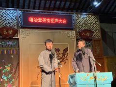 -嘻哈壹笑堂相声茶馆(大儒巷店)