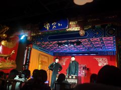 -德云社(三里屯店)