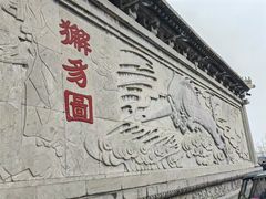 -开封府