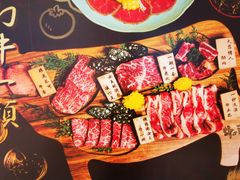 -牛藏·黑毛和牛烧肉(环市东店)