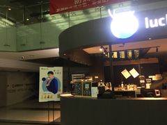 -瑞幸咖啡(尚都国际店)