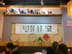 -锅来乐地锅鸡(安亭店)