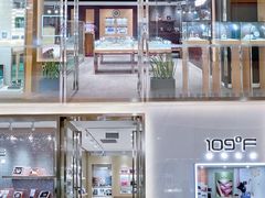 -109度二手奢侈品手表包包珠宝回收(新天地店)