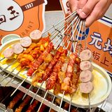 白玉串城9周年庆㊗️放大招啦！全场9R均一！