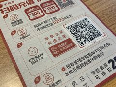 -必胜客(双榆树店)