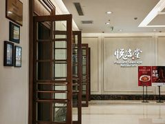 -悦海堂(金融街购物中心店)