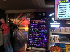 -LIENOW来闹密室剧本推理&狼人杀(李家村万达广场店)