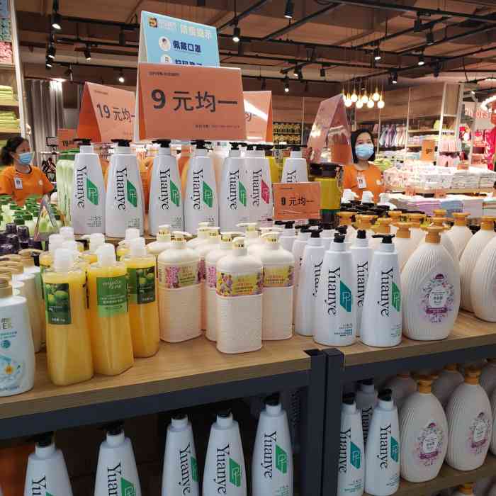 苏铂超市(白云汇店)-"疫情当下,很久没有出门,就是为了这九元均.