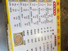 -夏家合汁(天润花园小区店)