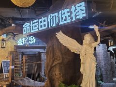 -暴风岛沉浸式体验馆(百联世纪店)