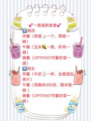 -易型AT20科技健康