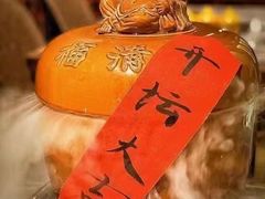 -福满满·精细佛跳墙火锅(湘江道店)