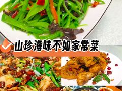 -秦扬居特色菜馆(上王村)