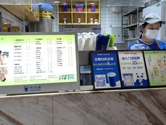 -茶百道(蜀汉路店)