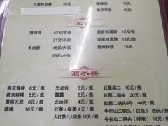 -京东程记肉饼店