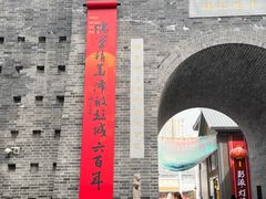 -天朝元辅-徐州民俗博物馆