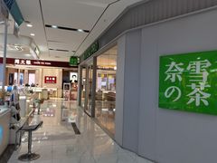 -百佳华超市(松岗店)