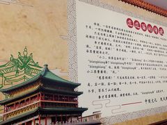 -福瑞记老孙头biangbiang面(新生路店)