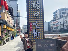 -张公桥美食街