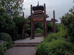 -杭州半山国家森林公园