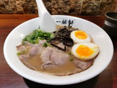 浓厚招牌豚骨拉面-一豚轩·烧鸟·豚骨拉面(五四路店)