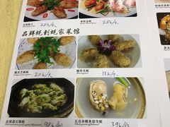 菜单-蚝家菜馆(沙井店)