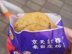 -京天红炸糕(天通苑华联店)