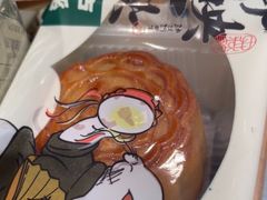 -泸溪河桃酥(秦淮新街口店)