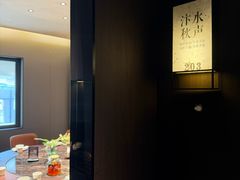 -宋都禾源·灌汤包子(汉兴路直营店)