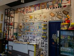 -藤原肠粉店