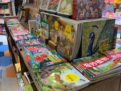 -扶光书店(中环店)