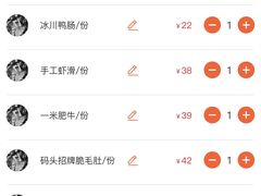 -码头故事·成都老火锅