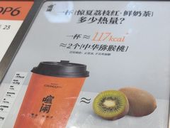 -喧闹·东方大气茶(鹅岭二厂店)