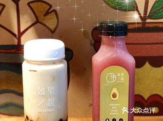 陌上花开、豆蔻年华、这种特别的颜色的饮品，你会喜欢哪一款呢?