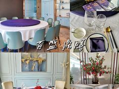 -百盛·鼎膳(中海财富中心)