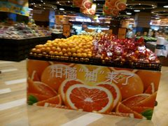 android_upload_pic-TASTE(南海万科广场店)