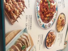 -巴依老爷新疆美食(清华东门店)
