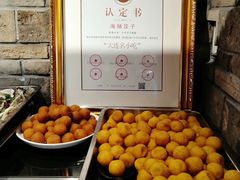 -日丰园海肠水饺·老字号大连海鲜(和平广场店)