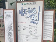 -东山雕花楼