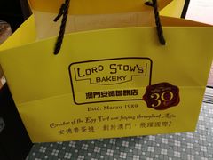 -安德鲁饼店(总店)