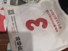 -西安老王家(振兴西路店)